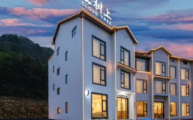 Yunshushang · CloudTree Mountain Boutique Stay (Gangshou Cableway)