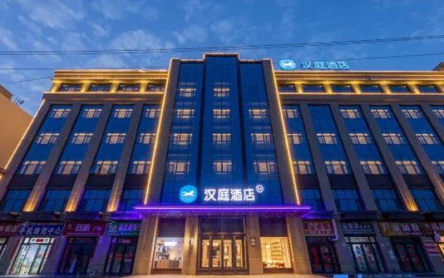 HanTing Hotel (Longxi Qiaonan)