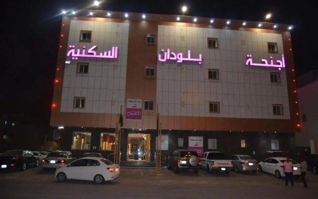 Bludan Suites 2