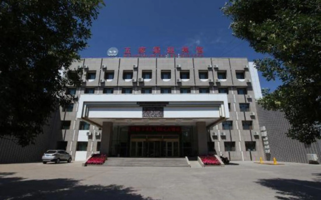 Wujiaqu Yingbin Hotel