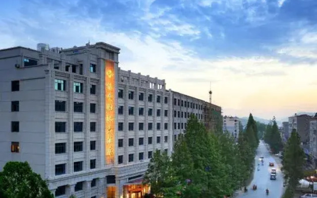 Fuan International Hotel
