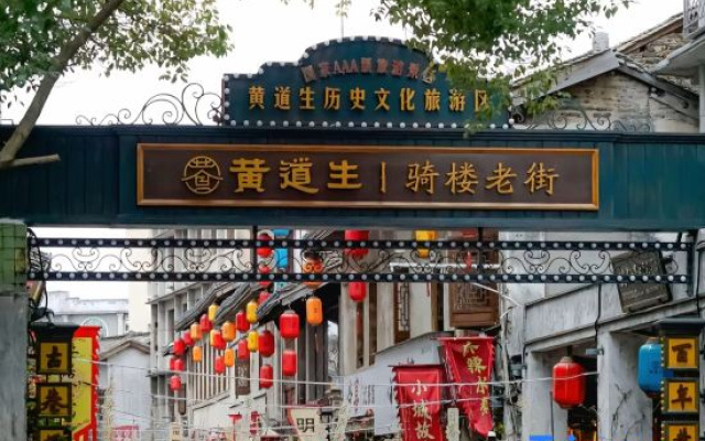 Qianmei Caca Anime Hotel (Longnan Sport Center)