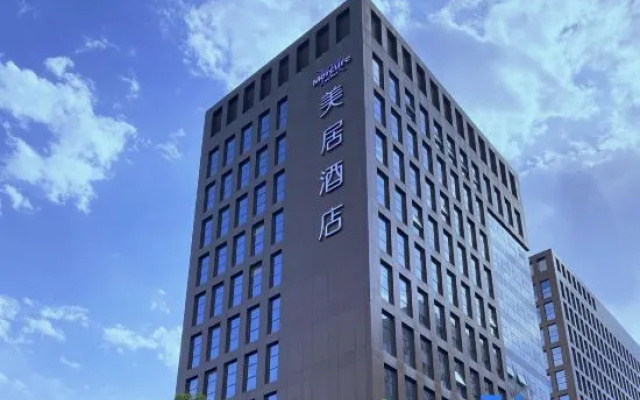 Mercure Beijing Advanced Business Park