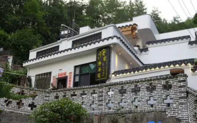 Laoguyu Homestay（Changting Ancient City Store）