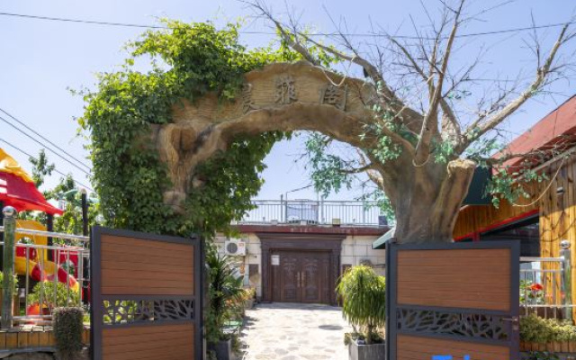 Beijing Chenfeige Courtyard