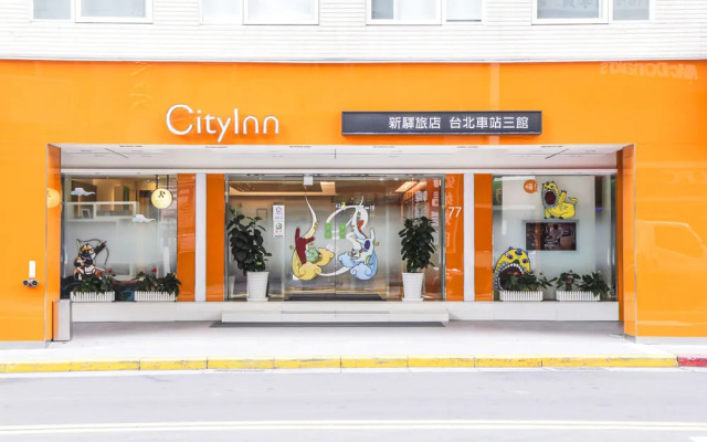 City Inn (Taipei Main Station three Hall)