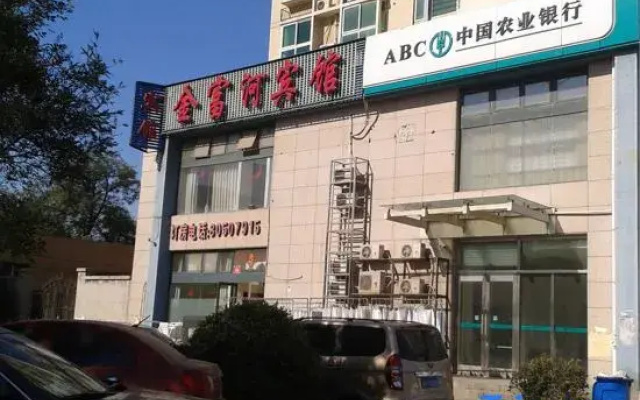 Beijing Jinfuhe Hotel