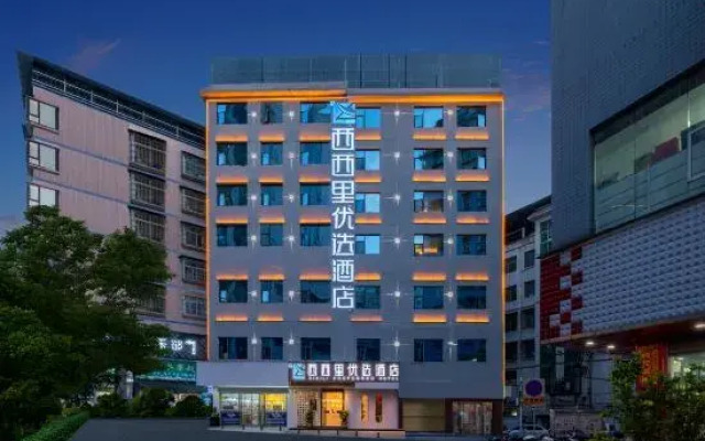 Xixili Preferred Hotel (Renhuai Guomao Shopping Center)