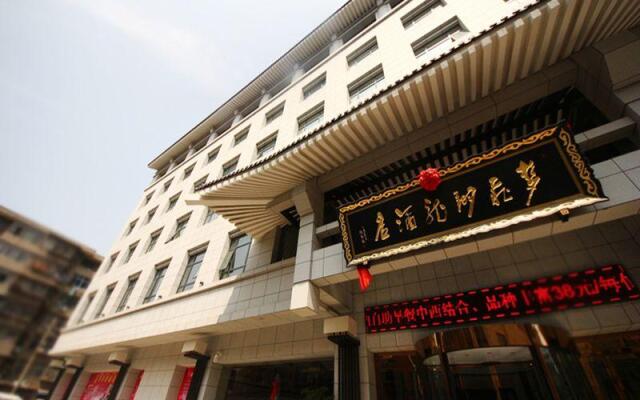 Xian Flying Dragon Hotel вид на фасад