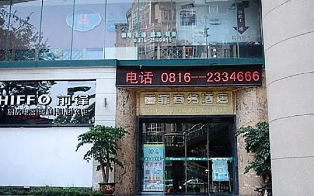 Xifei Business Hotel