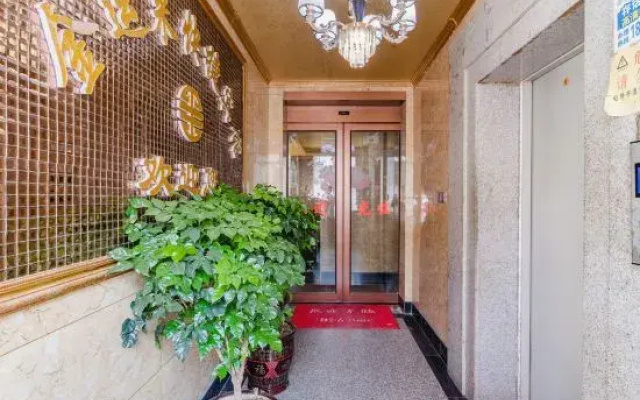 Shangqiu Jinyunlai Wisdom Hotel (Railway Station)