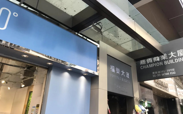 Yau King Hotel