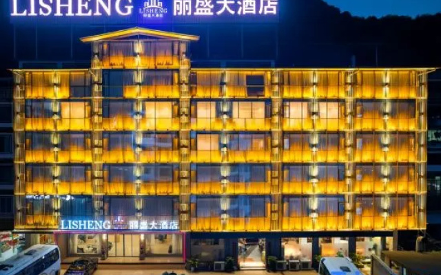 Yangshuo Lasson Hotel (Impression Liu Sanjie)