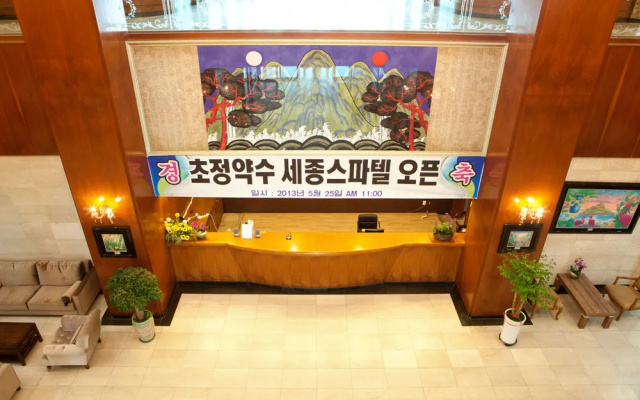 Sejong Spatel