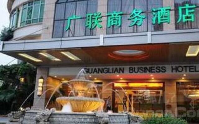 Отель Guanglian Business Hotel Haoxing Branch Китай, Чжуншань - отзывы, цены и фото номеров - забронировать отель Guanglian Business Hotel Haoxing Branch онлайн вид на фасад