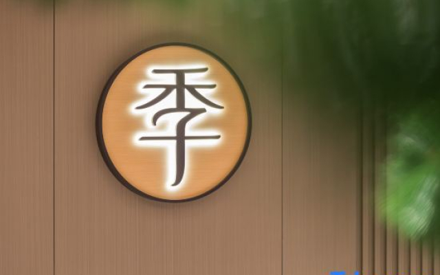 JI Hotel (Guangzhou Shangxiajiu Pedestrian Street, Caihongqiao Subway Station)