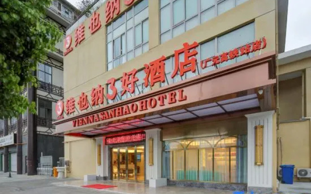 Vienna 3 Best Hotel (Guangyuan Huangzesi Railway Station)
