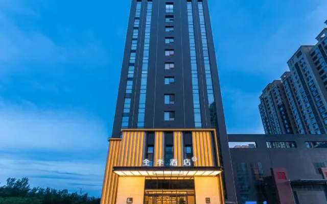 JI Hotel (Jinzhong Lingshi East Station)