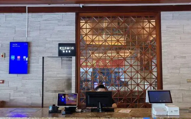 GEM Hotel (Dongfang Haitang Park)