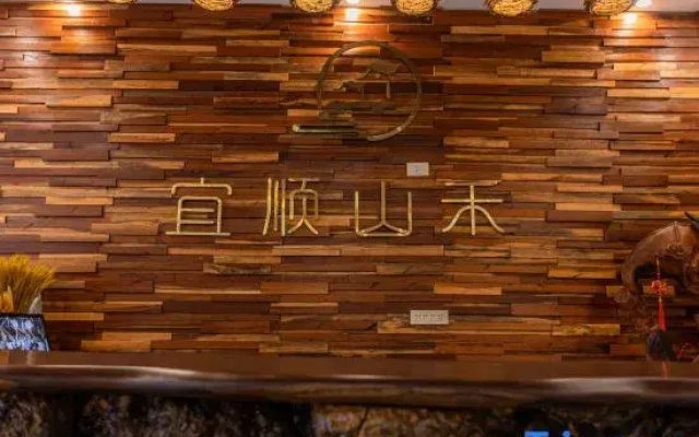 Yishun Shanhe Homestay