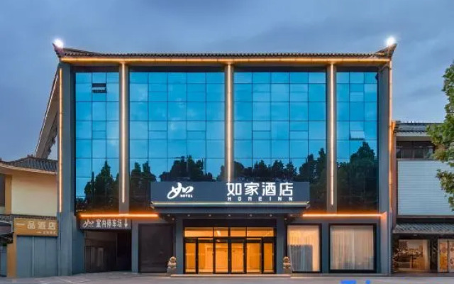 Homeinn Hotel (Mengyin Hubin Road Yipin)