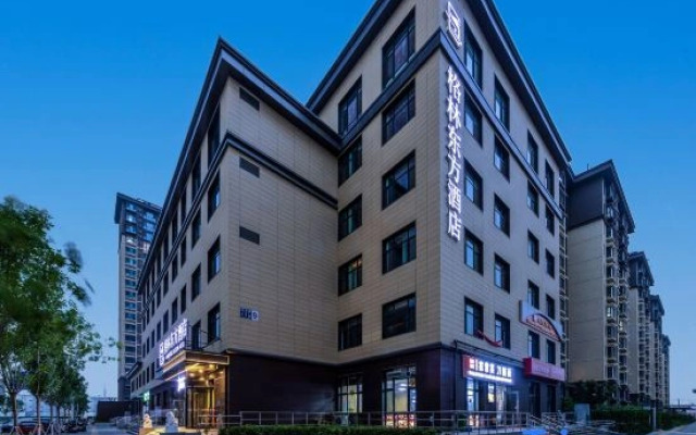 GreenTree Eastern Hotel (Beijing Happy Valley Shuanghe Subway Station)