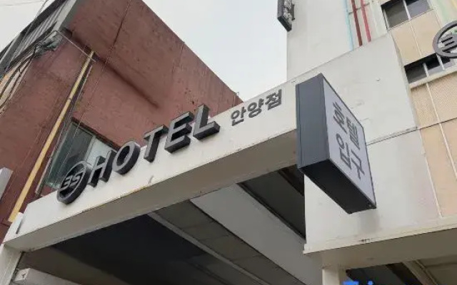 3Shotel Anyang Fashion
