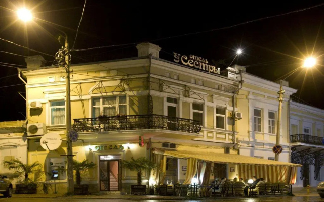 U Sestry Hotel