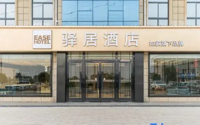 Homeinn Ease Hotel (Fengxiang Xifu Avenue)