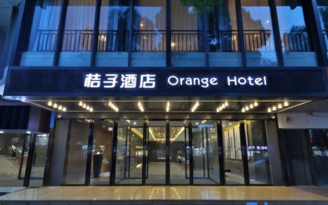 Orange Hotel (Suzhou Guanqian Street)