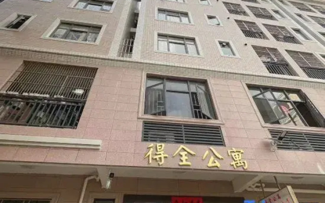 Lufeng Dequan Apartment
