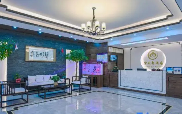 Tianjin Baoyunxuan Hotel
