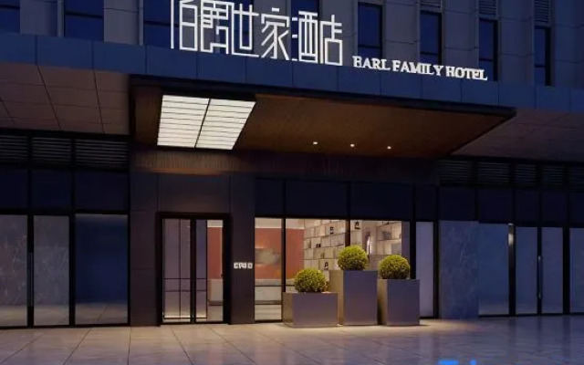 Earl Family Hotel (Mengcheng Tianhe Plaza Store)