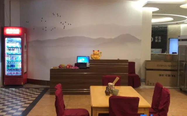 Xi'anda Hotel