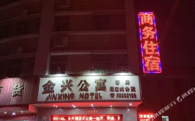 Zhongshan Jinxing Hotel Apartment
