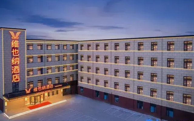 Vienna Hotel (Shijiazhuang Economic and Technological Development Zone Chuangye Road)