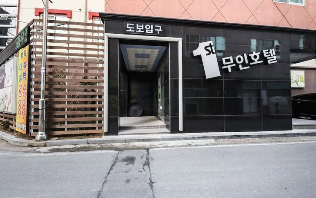 Gwangju Cheomdan 1 Beonji Motel
