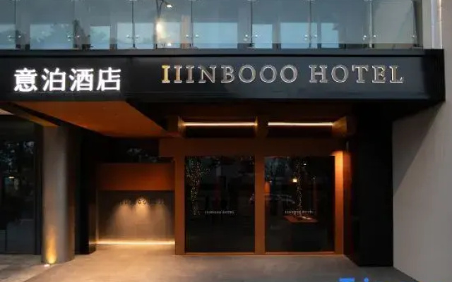 Yibo Hotel (Rui'an Bund Yunjiang Wharf)