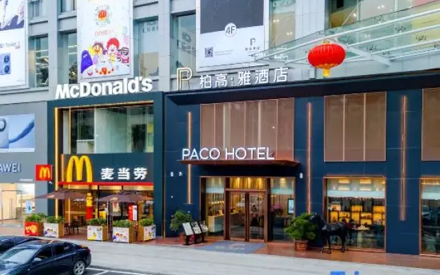 Paco  Hotel (Jiangmen Xinhui Times)