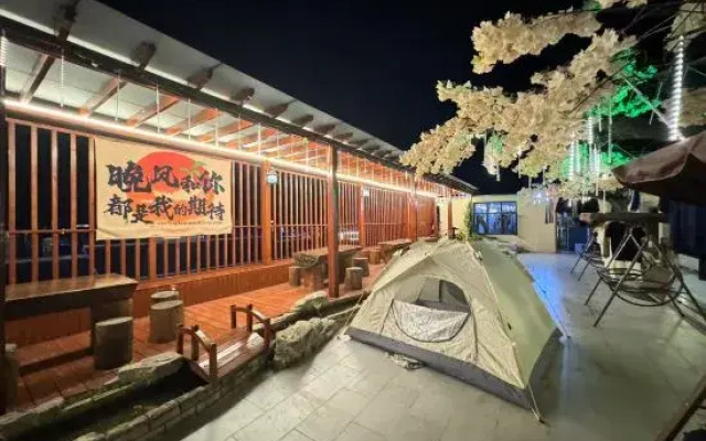 Taxing Hotel (Huangguoshu Waterfall Scenic Area)
