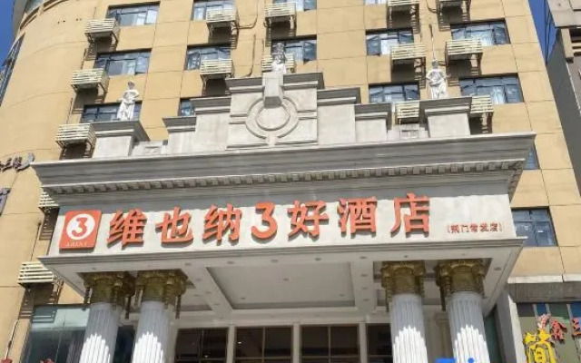 Vienna 3 Best Hotel Hubei Jingmen Changfa