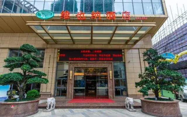 Vienna Hotel (Kaiping Shuikou)