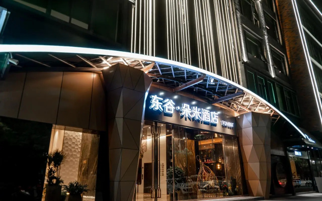 Tomeet Hotel