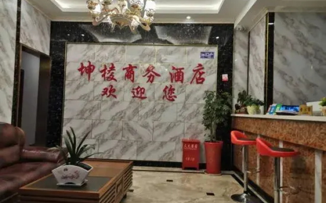 Bijie Suiling Business Hotel