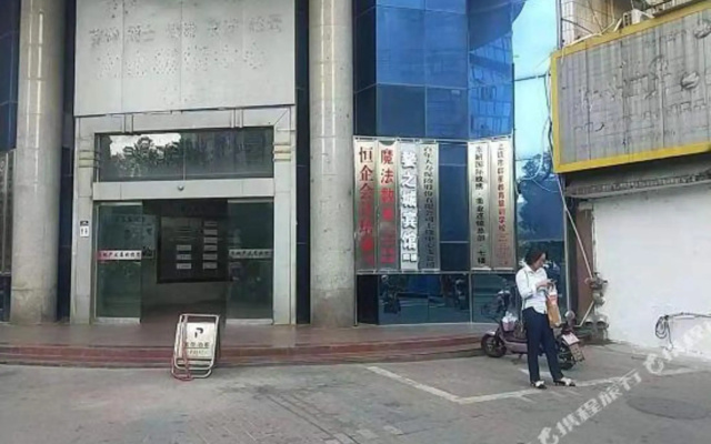 Zhongxin Business Hotel