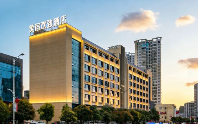 FUNMEEHotel (Lingling Ancient City, Yongzhou)