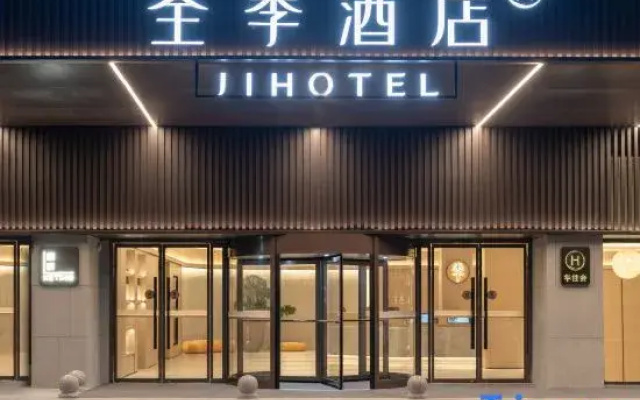 JI Hotel (Zhangzhou Railway Station Sanjing Road)