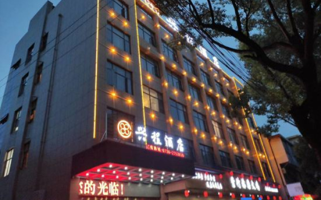 xing cheng Hotel