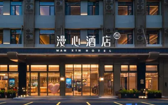 Manxin Hotel Memorial Archway Street, Chaozhou Ancient City