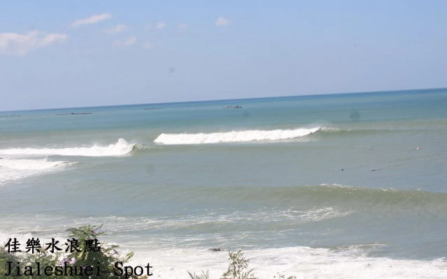 Afei Surf Inn Hall 4 - NANU